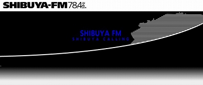 SHIBUYA-FMに村田朗理事長がゲスト出演し、睡眠時無呼吸症候群のお話をされました。
