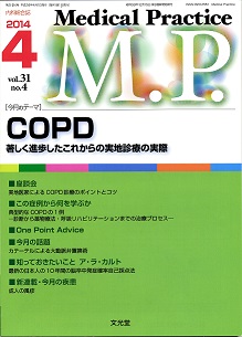 プラクティカル看護セミナーで村田朗理事長が「呼吸器疾患　集中講義！！」の講義しました。