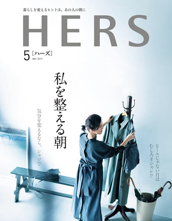 HERS(ハーズ）