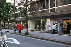 丸善の書店と文房具店