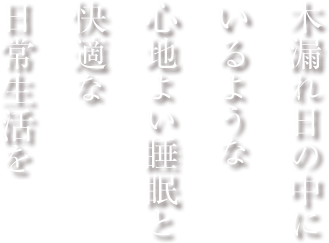 クリニック ケア 御茶ノ水 呼吸